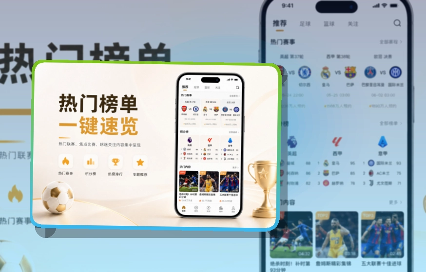九游体育app移动端访问页面